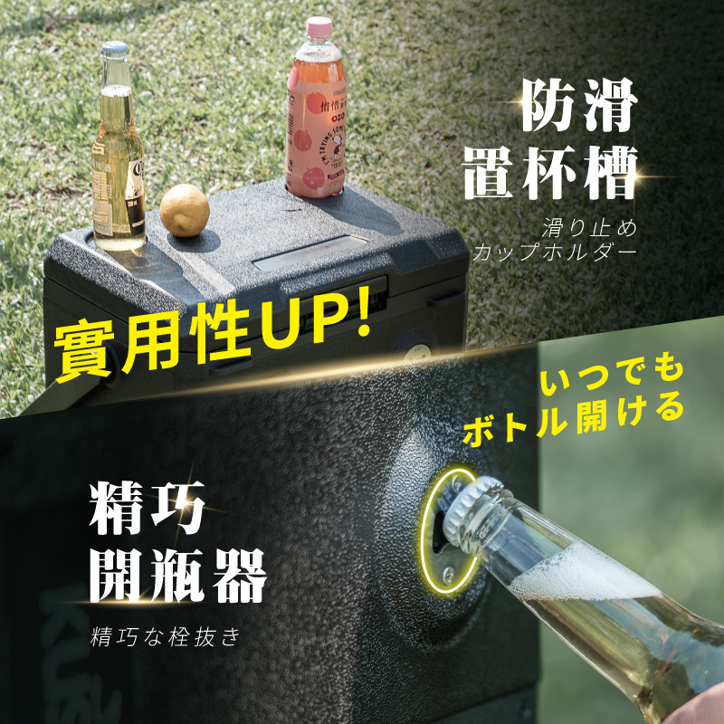 【SANSUI山水】KUSA 戶外露營用手提行動冰箱20L SL-M20