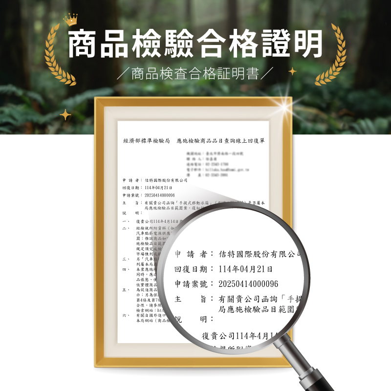 【SANSUI山水】KUSA 戶外露營用手提行動冰箱20L SL-M20