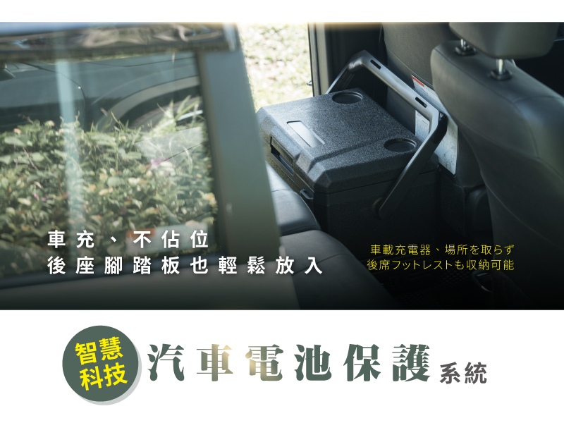 【SANSUI山水】KUSA 戶外露營用手提行動冰箱20L SL-M20