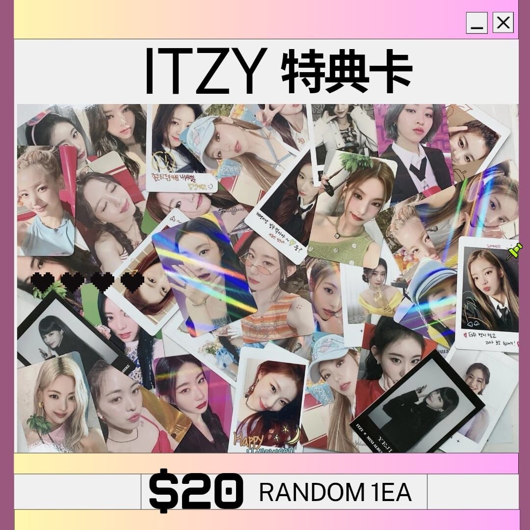 Itzy 隨機特典卡