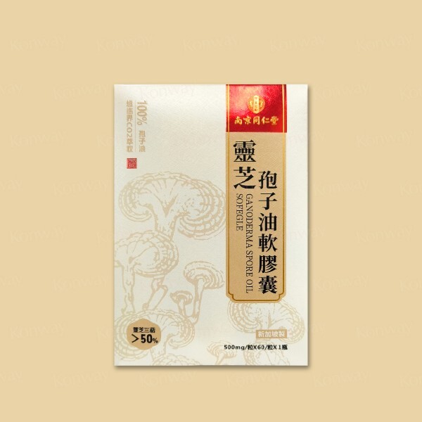 南京同仁堂 靈芝孢子油軟膠囊(60粒)【正品】FirmUP 臨床驗證 科學功效