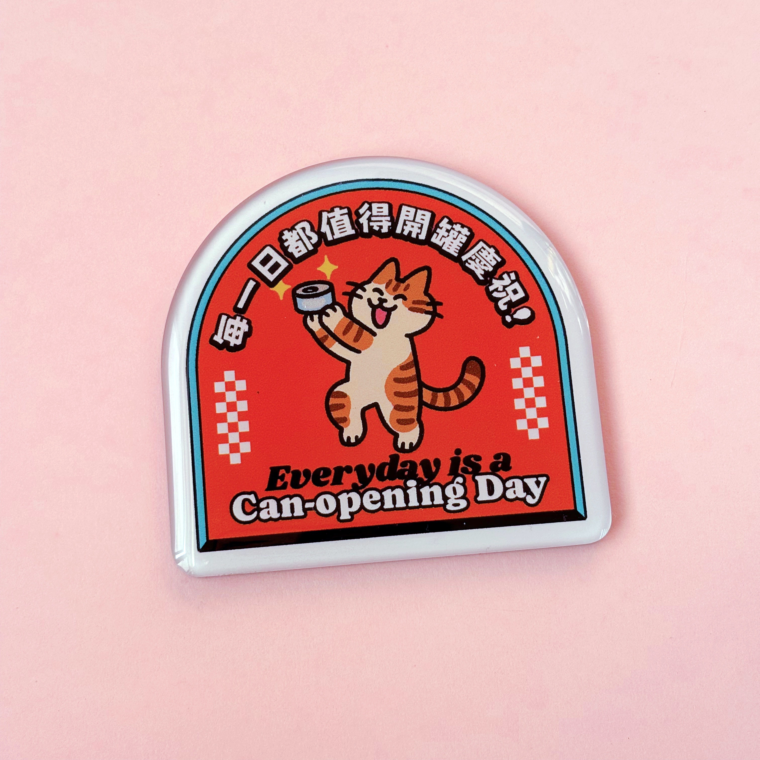 汪喵香港遊系列 | LIFE IS BETTER 貓狗款 磁石貼