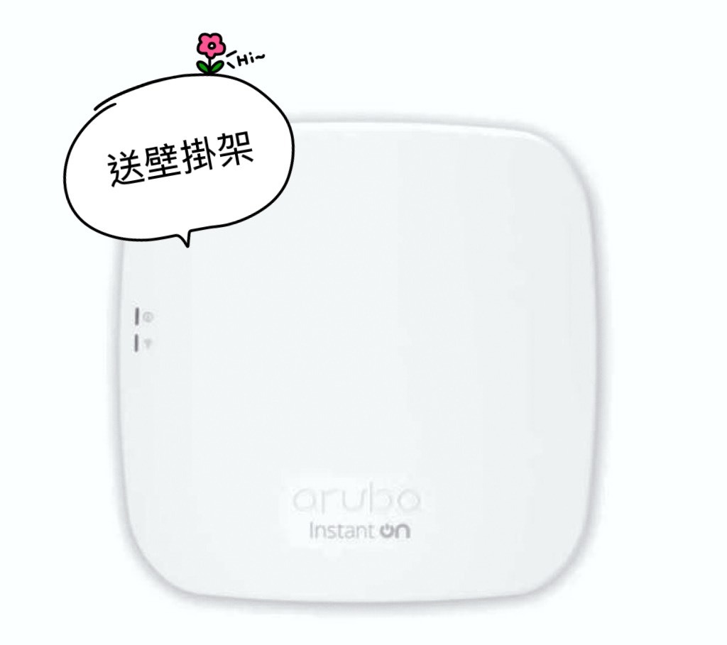 Aruba HPE Networking Instant On 無線基地台 AP12 室內型 AP R2X01A