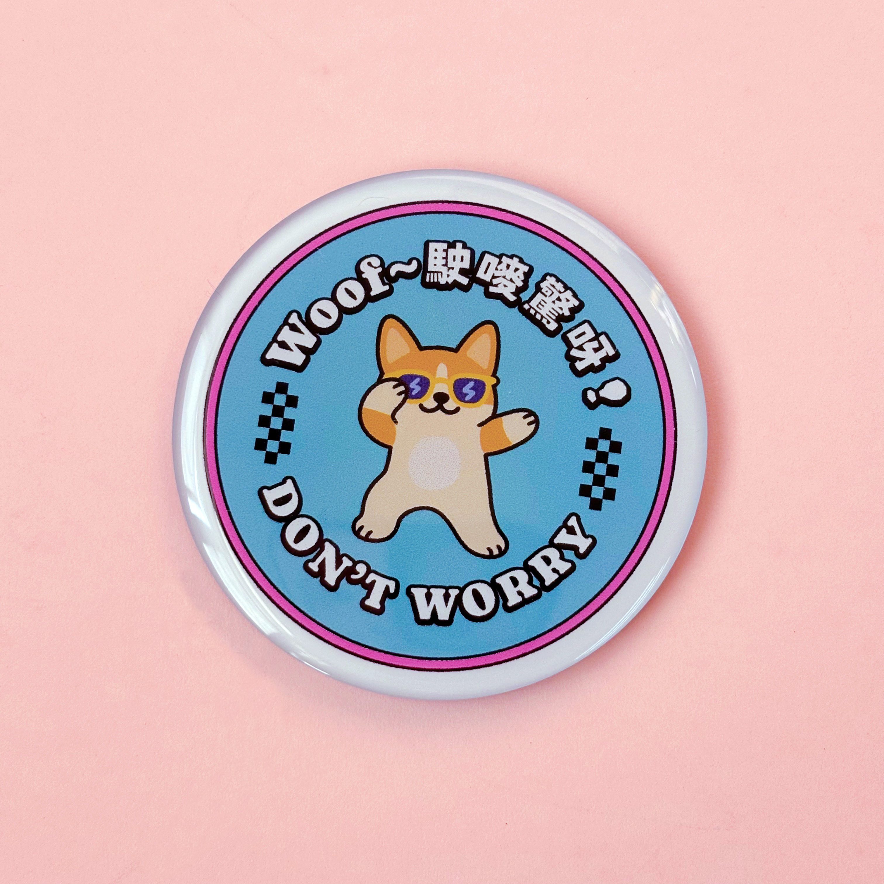 汪喵香港遊系列 |毛孩暖心語錄磁石貼/ 冰箱貼