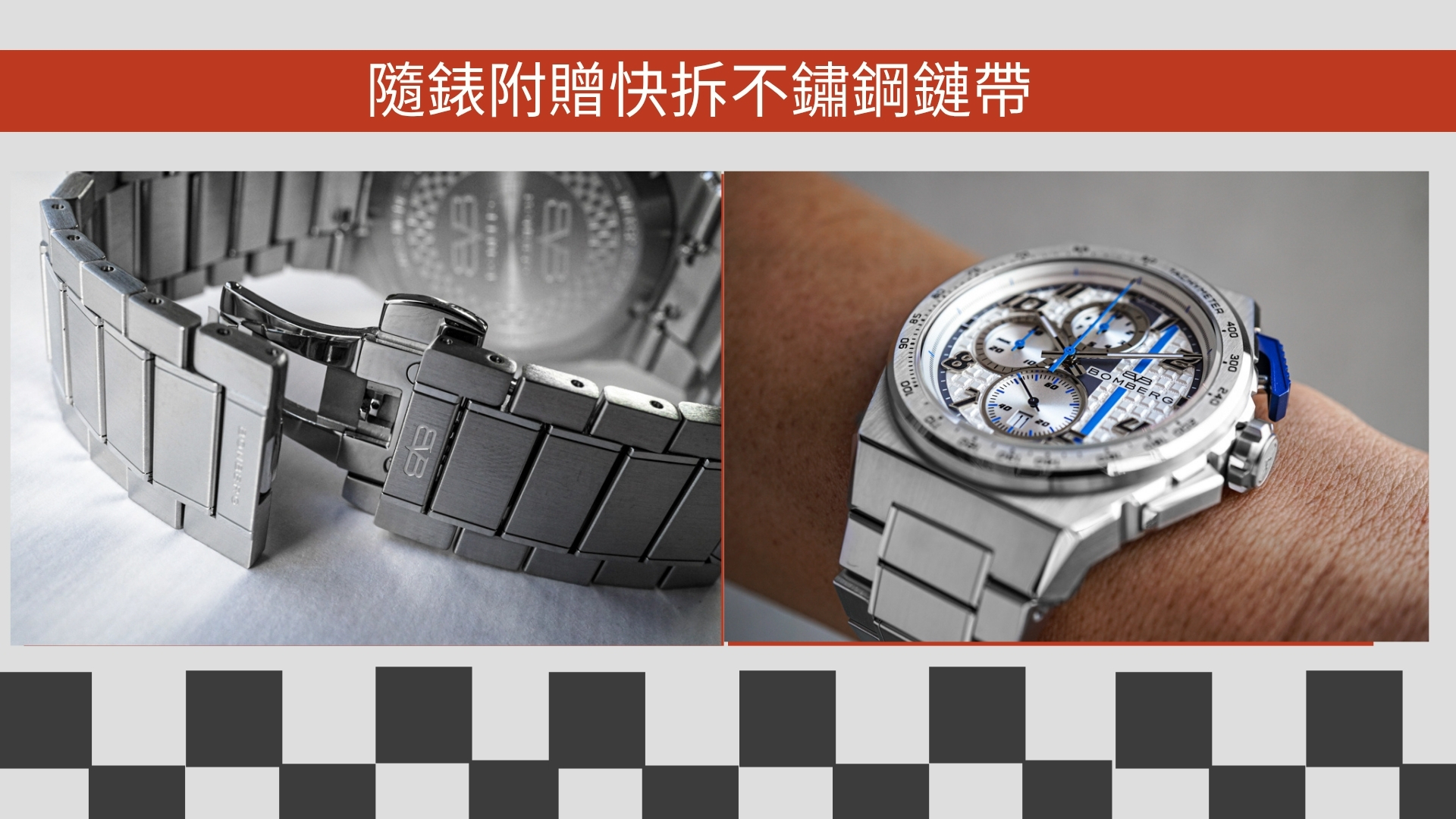 Bomberg, 炸彈錶,APEX 系列, APEX YM,海嵐風暴計時碼錶,賽車計時碼錶,NT42CHSS.01-6.12