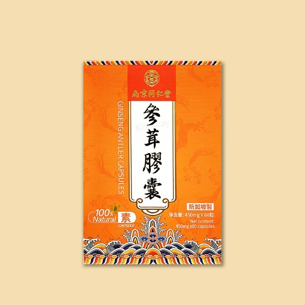 南京同仁堂 參茸膠囊(60粒) 【正品】FirmUP 臨床驗證 科學功效
