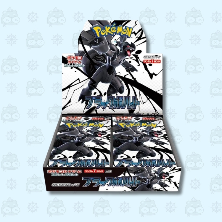 寶可夢 Black Bolt SV11B 原盒 (日版)