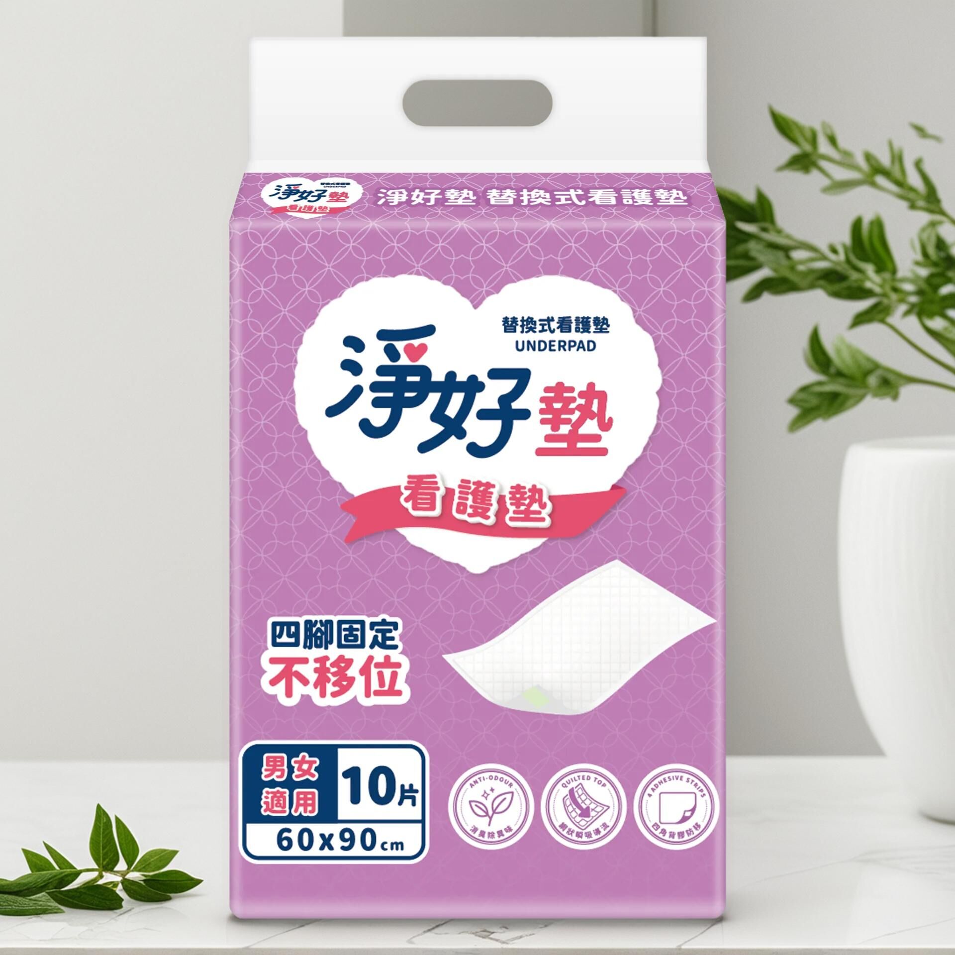淨好墊成人尿墊。