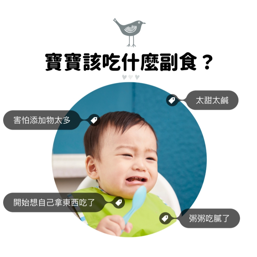 【樂森藥局】(冷凍1500免運)童心好食館 動物造型水餃｜微調味｜1Y+