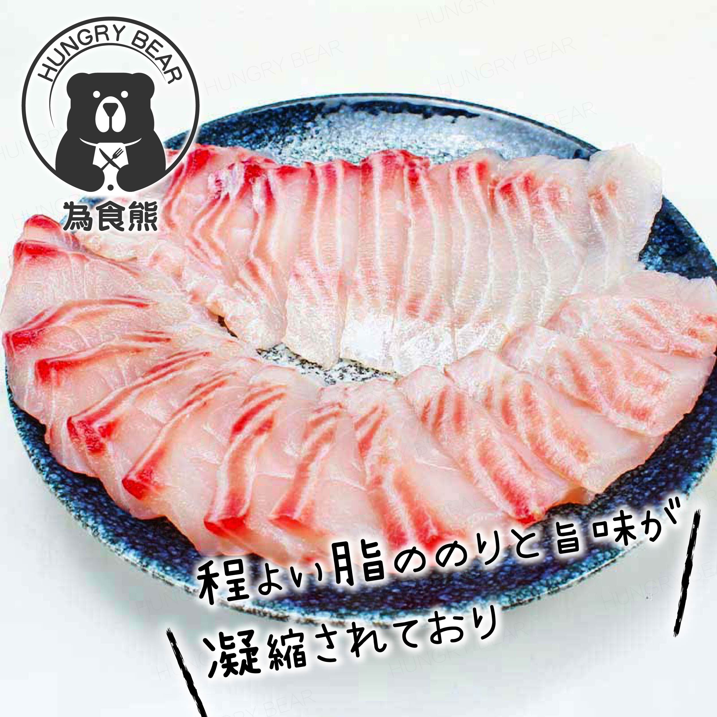 立魚柳扒 (200-250g) (1條) (急凍-18°C)