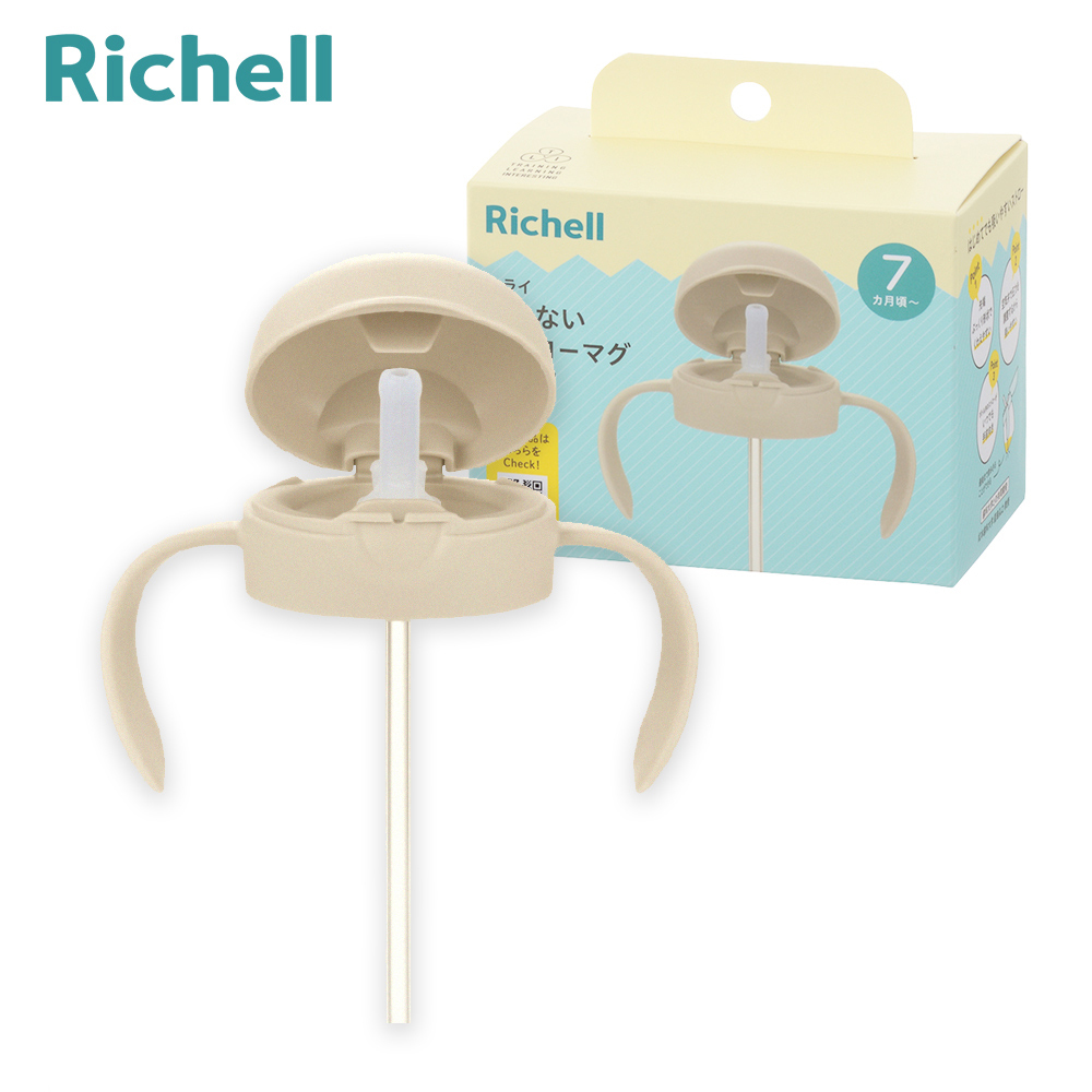 【Richell 利其爾】TLI 四代 吸管上蓋(四代吸管/鴨嘴/直飲水杯專用)