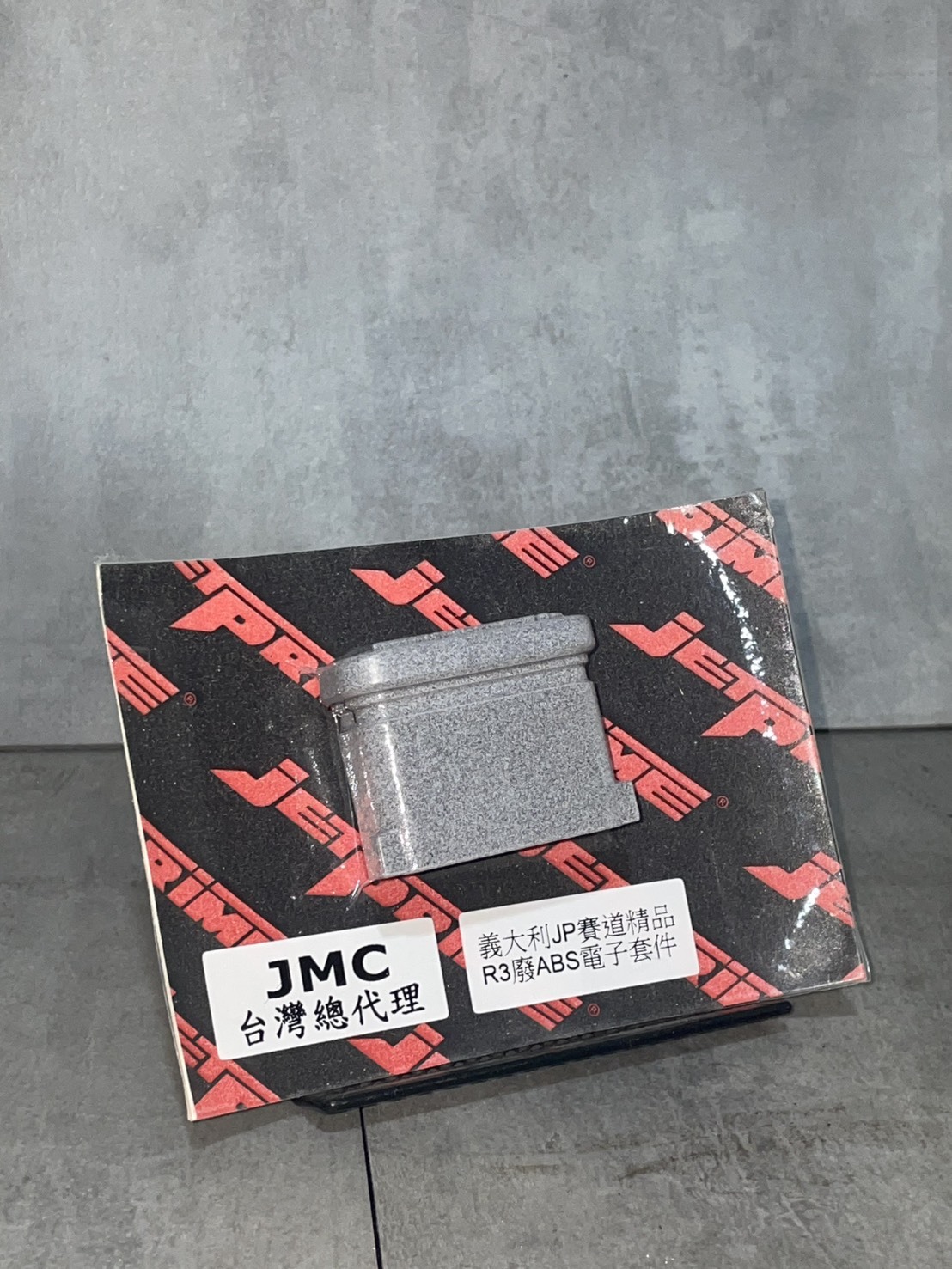 【JETPRIME】 JMC R3 廢ABS 騙訊號控制器