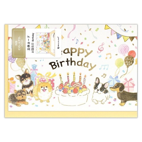 日本NB社｜立體生日卡片（共四款）