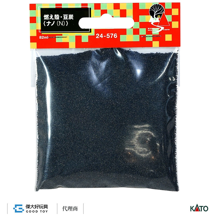 KATO 24-576 (N) 煤渣．木炭＜Nano＞ (82ml)