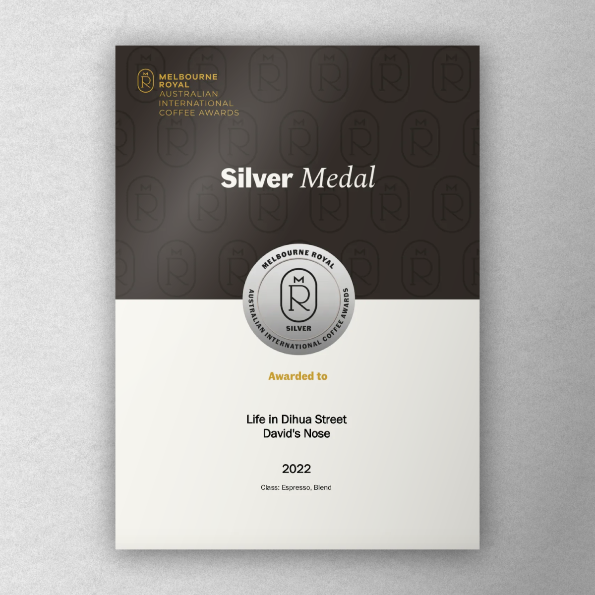 迪化街日常 大衛鼻子特調配方