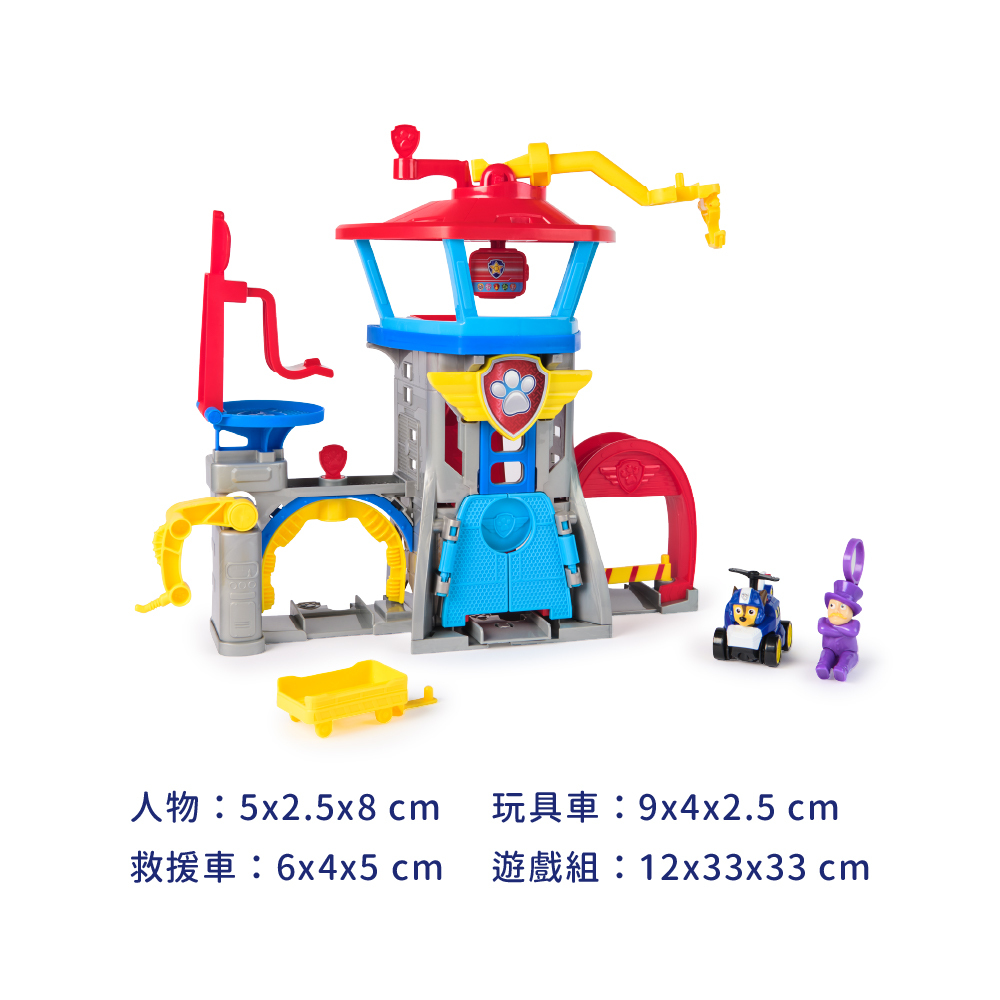 汪汪隊玩具 空中救援隊冒險灣機場遊戲組_尺寸
