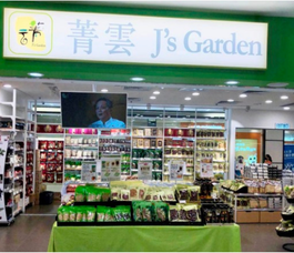 杏花邨店圖片