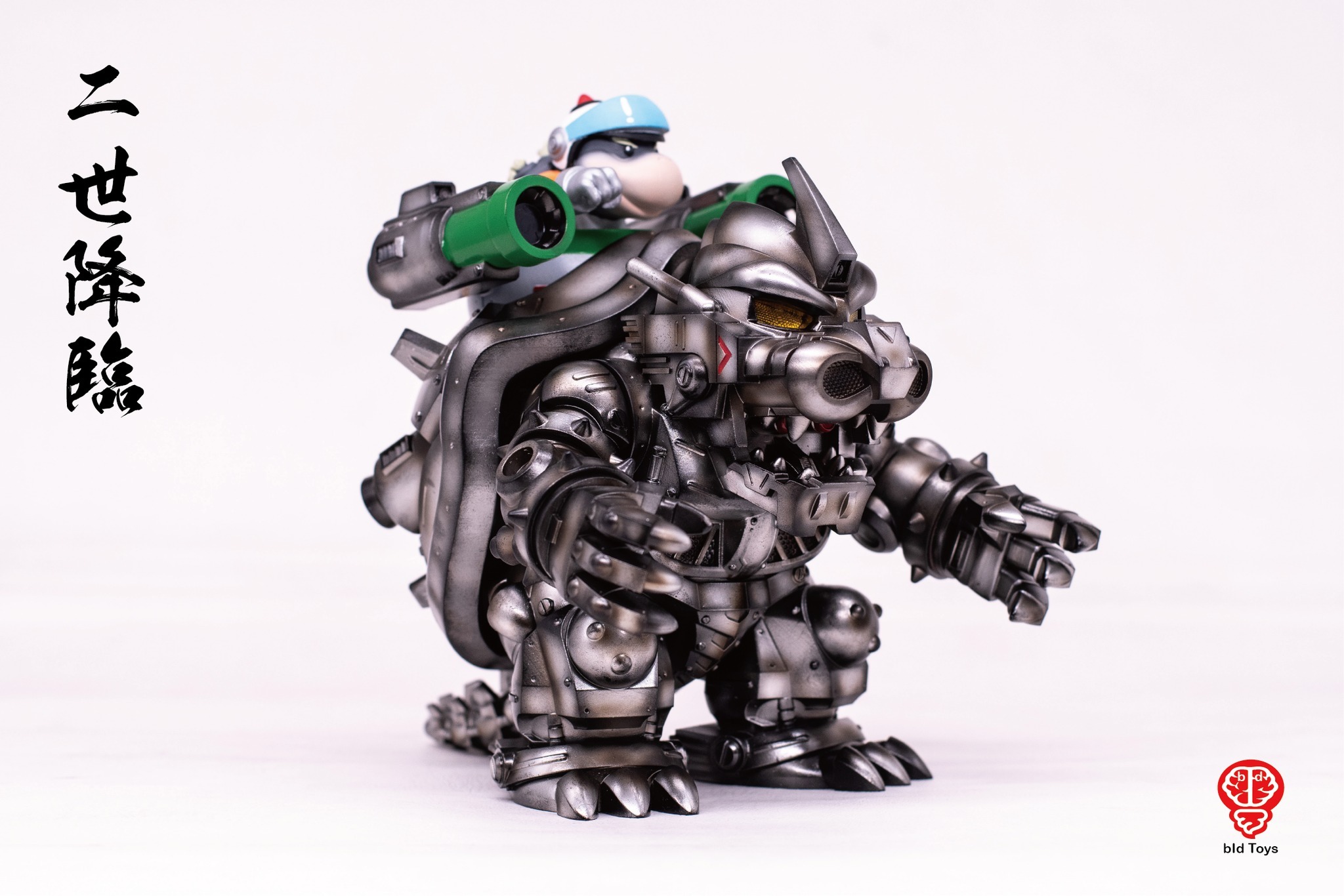 bidToys 機巴二世套裝組