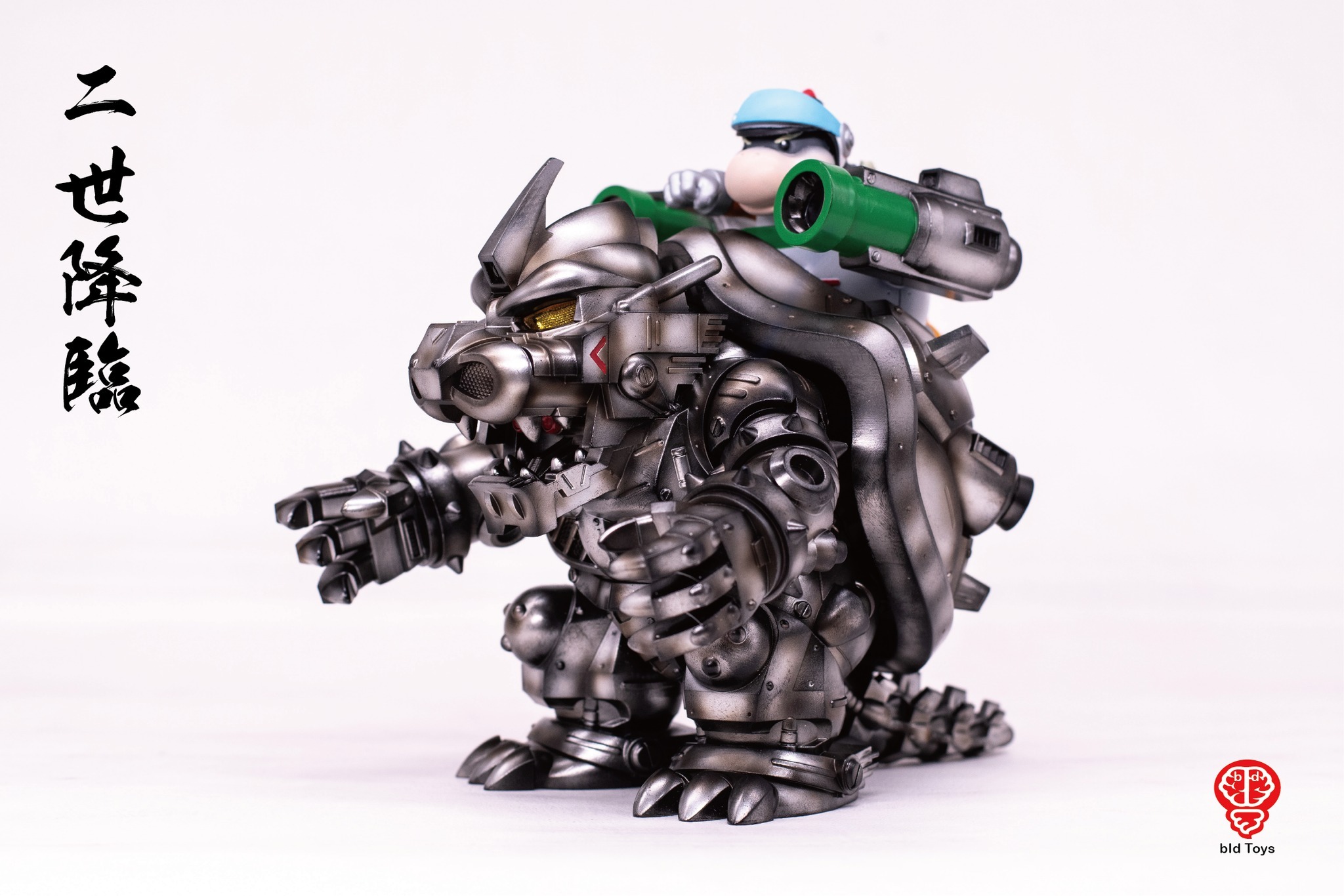 bidToys 機巴二世套裝組