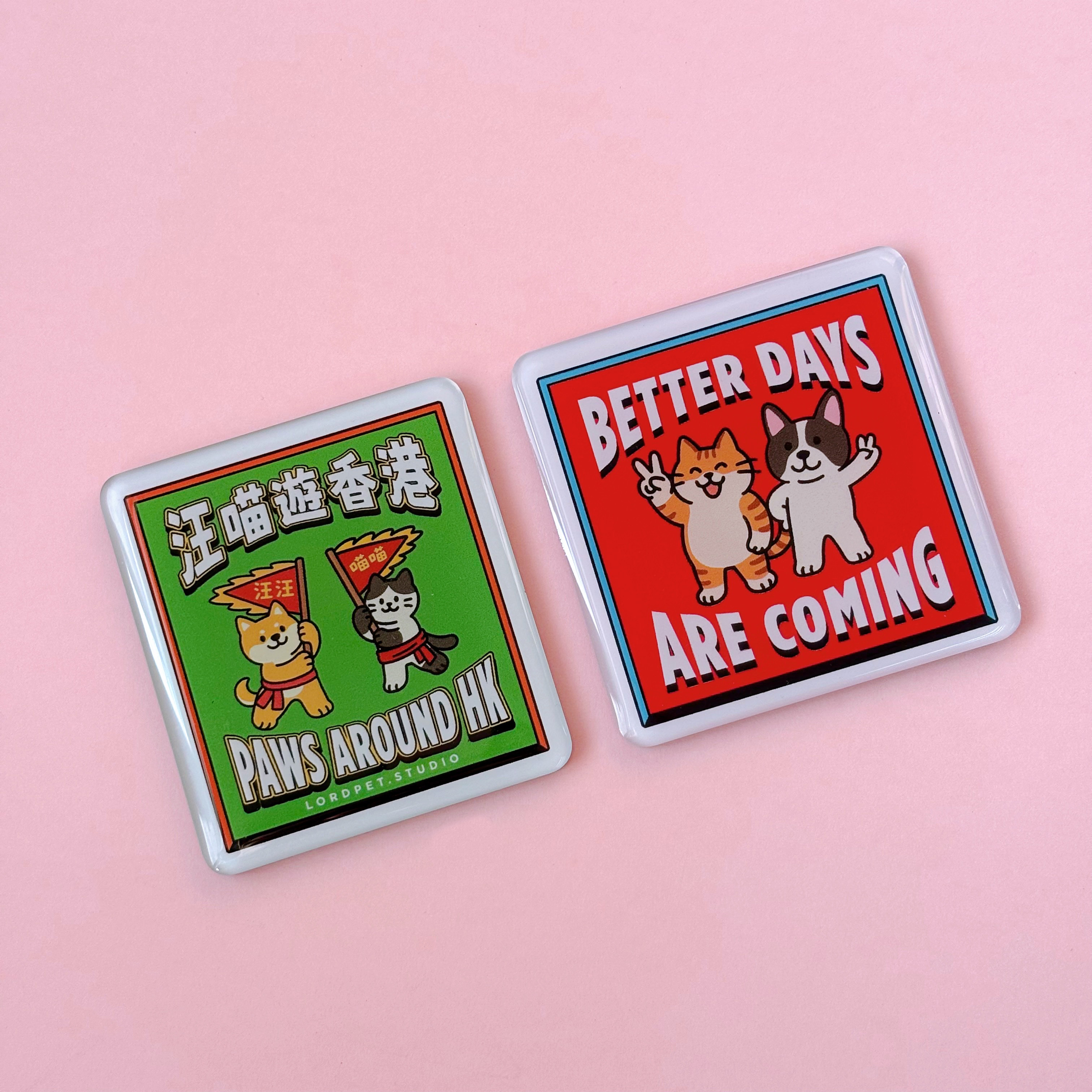 汪喵香港遊系列  | BETTER DAYS ARE COMING 磁石貼/ 冰箱貼