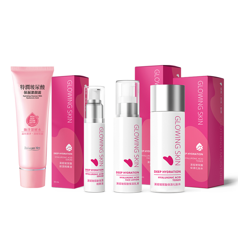 渼姬玻尿酸保濕四件組 (化妝水+精華液+乳液+潔顏霜)