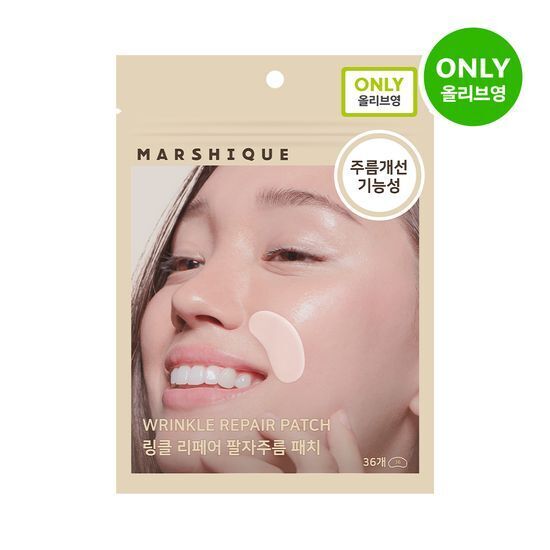 [30/11 - 30/12] MARSHIQUE Wrinkle Repair Patch (36PCS)