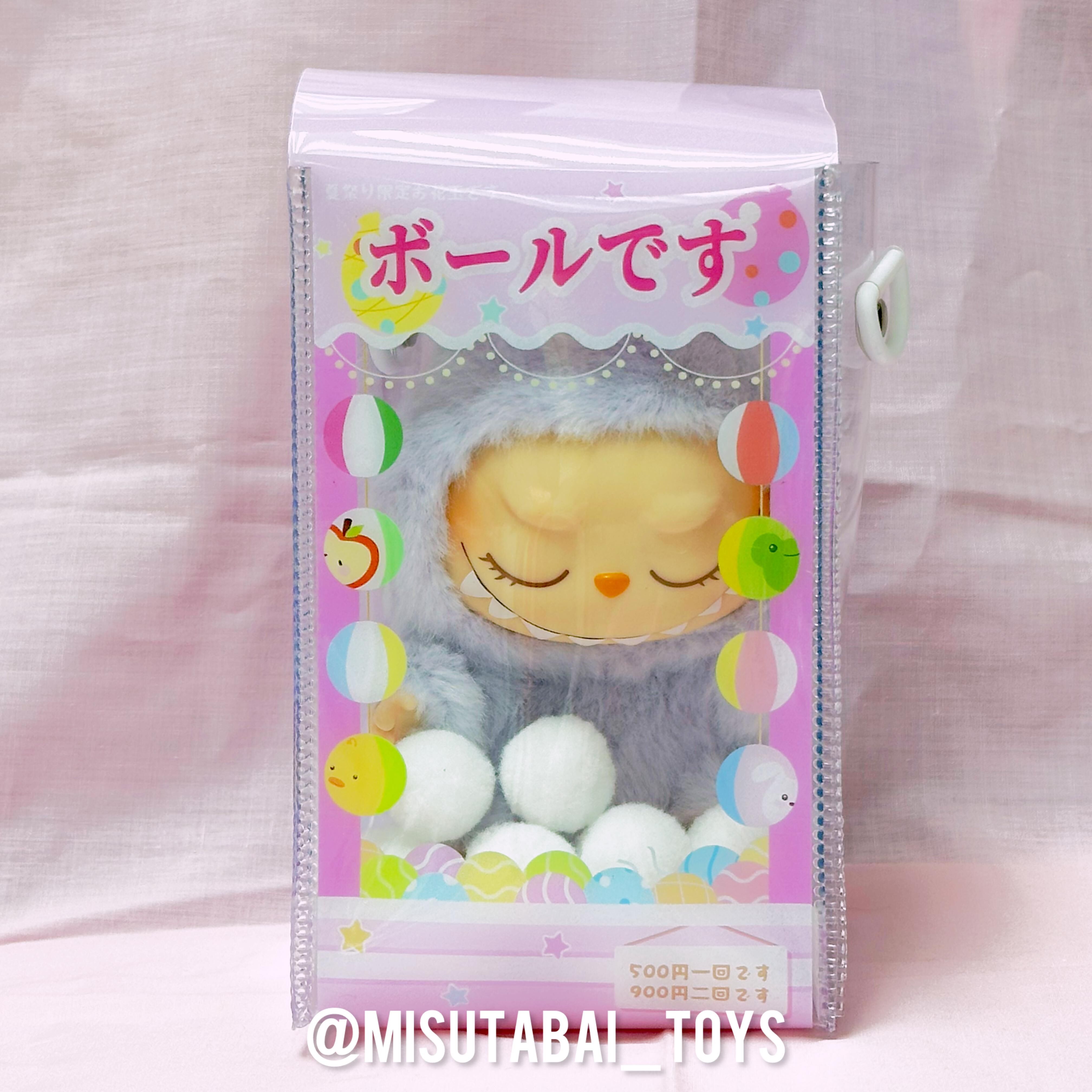 夏日祭 粉紅氣球店款痛袋 Case for Doll  (19cm)