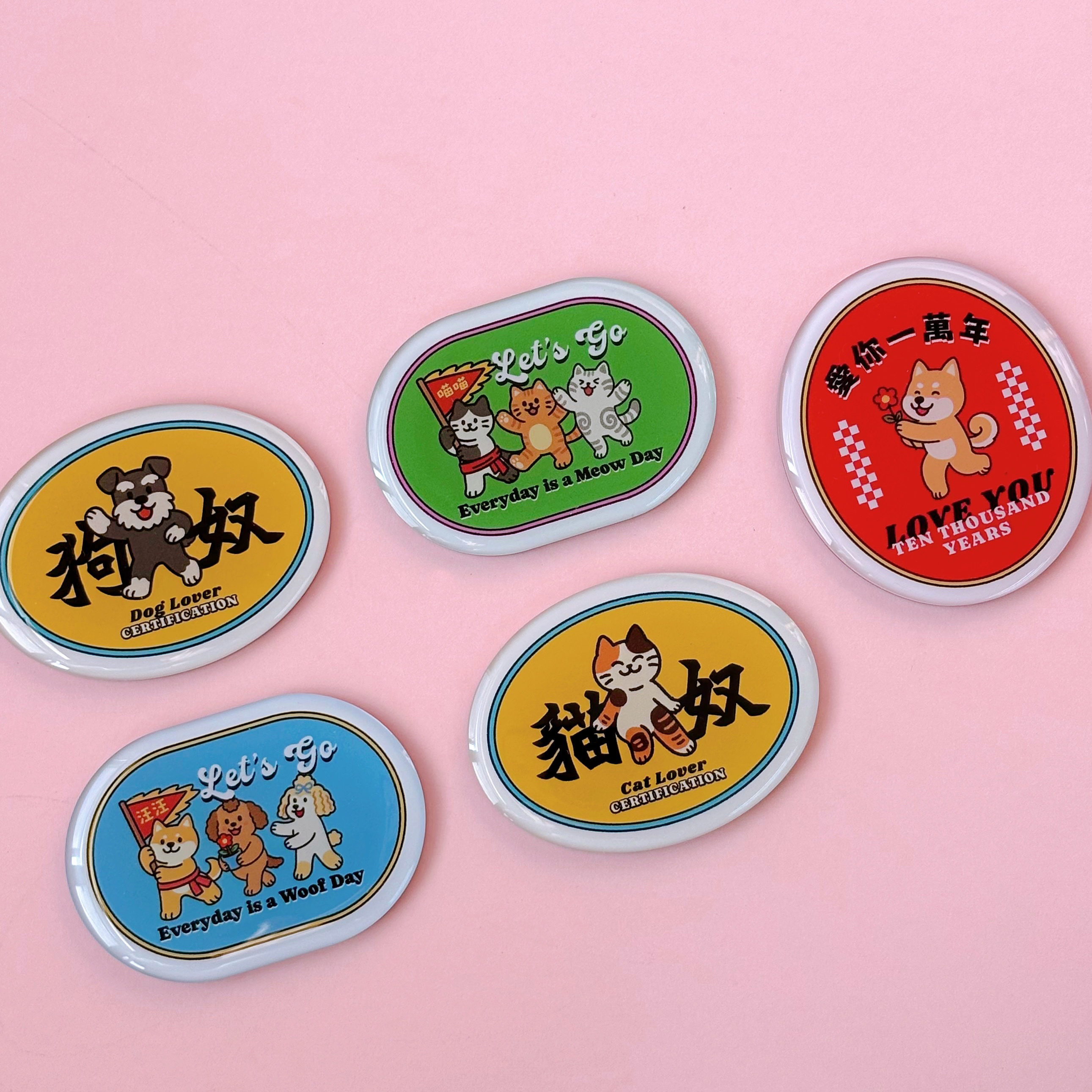 汪喵香港遊系列 | 貓奴/狗奴認證 |喵汪磁石貼/ 冰箱貼