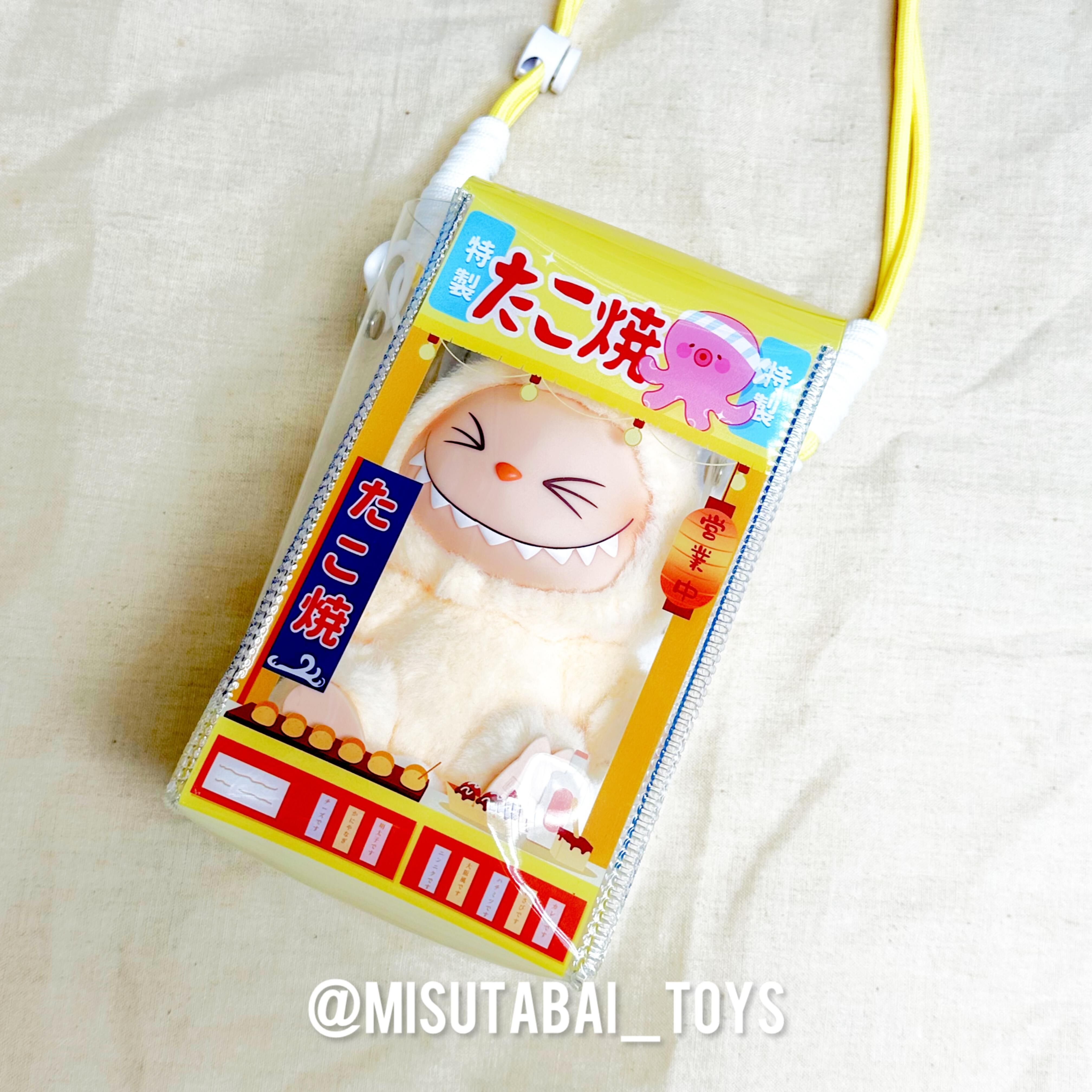 夏日祭 章魚小丸子店款痛袋 Case for Doll  (19cm)