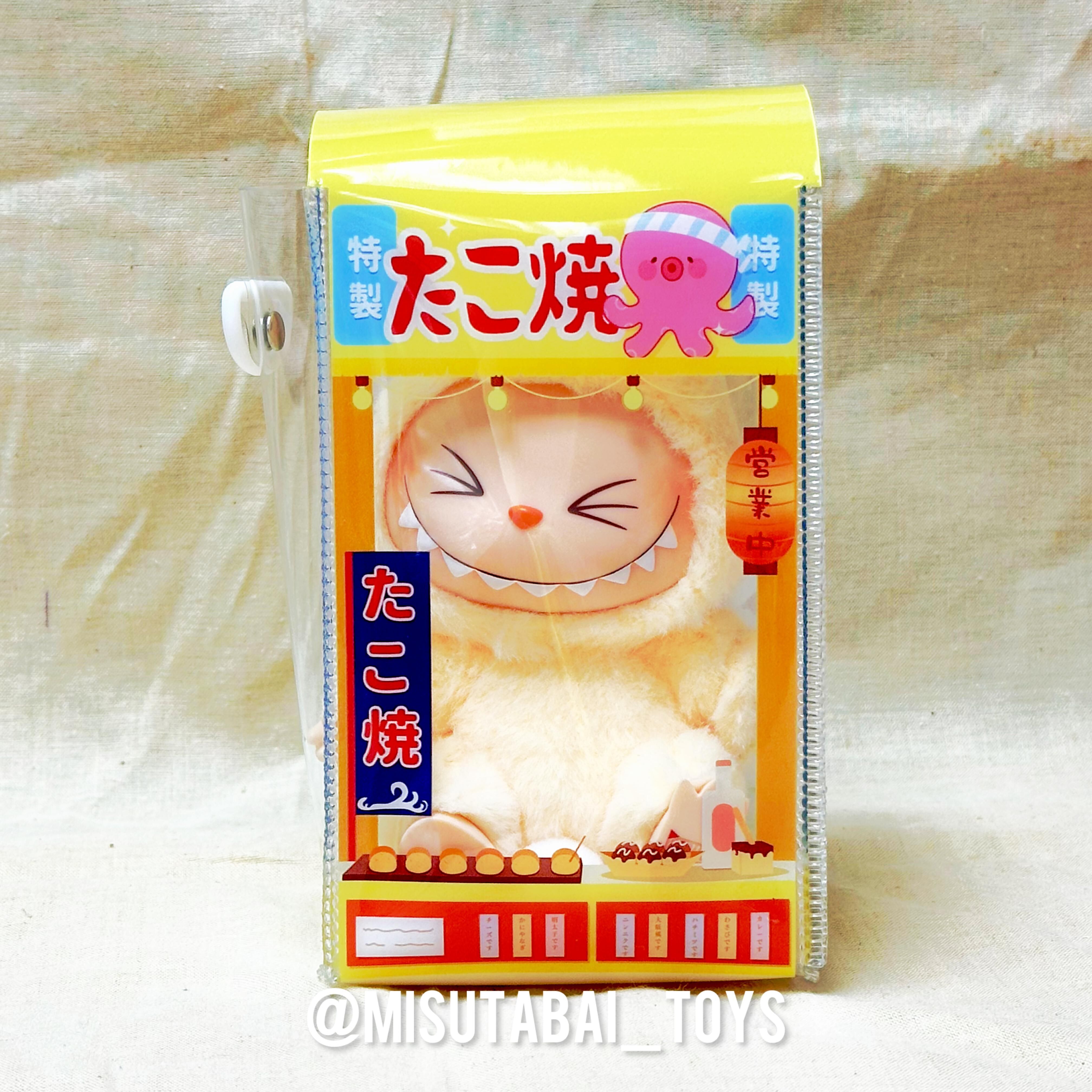 夏日祭 章魚小丸子店款痛袋 Case for Doll  (19cm)