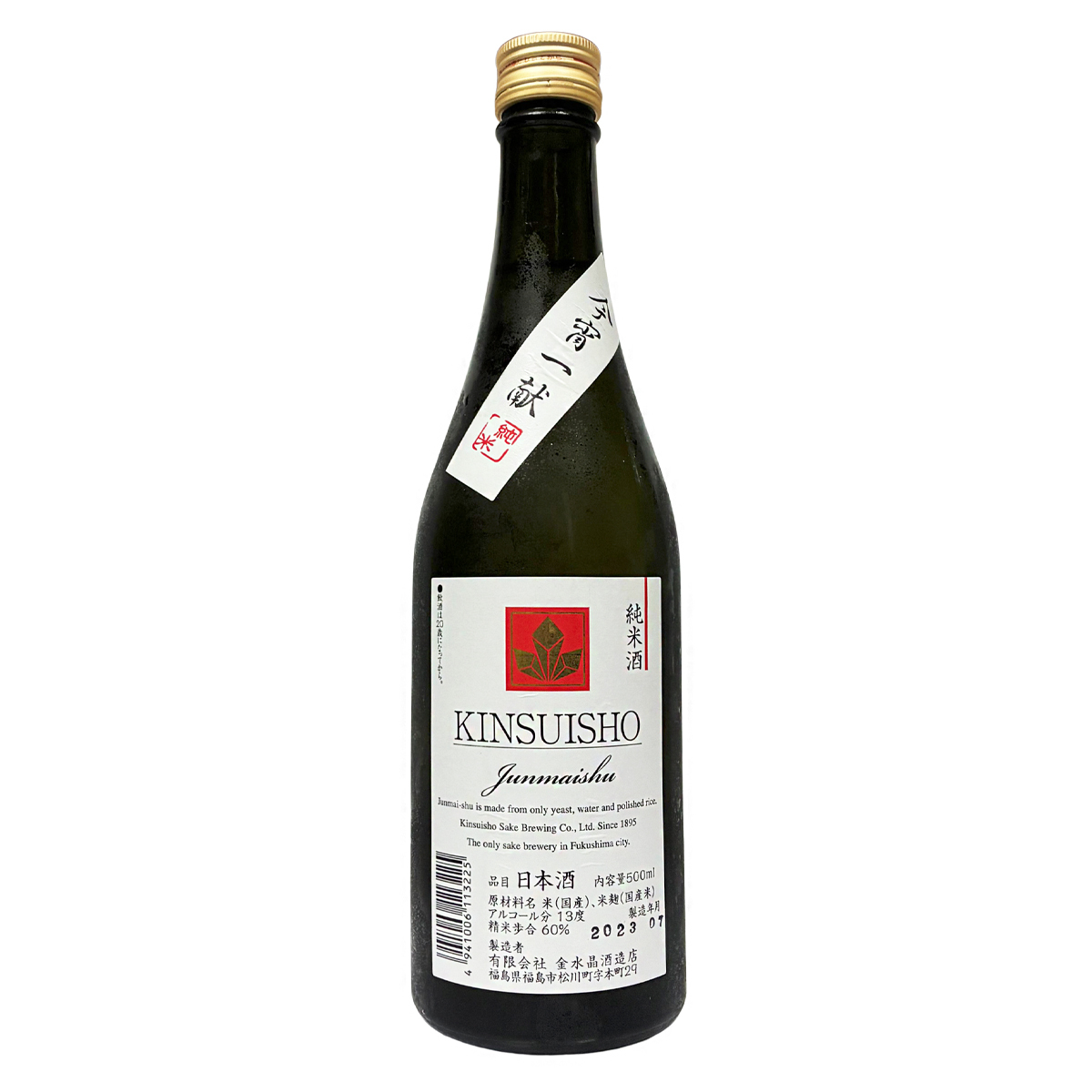 金水晶 純米酒 今宵一獻 500ml