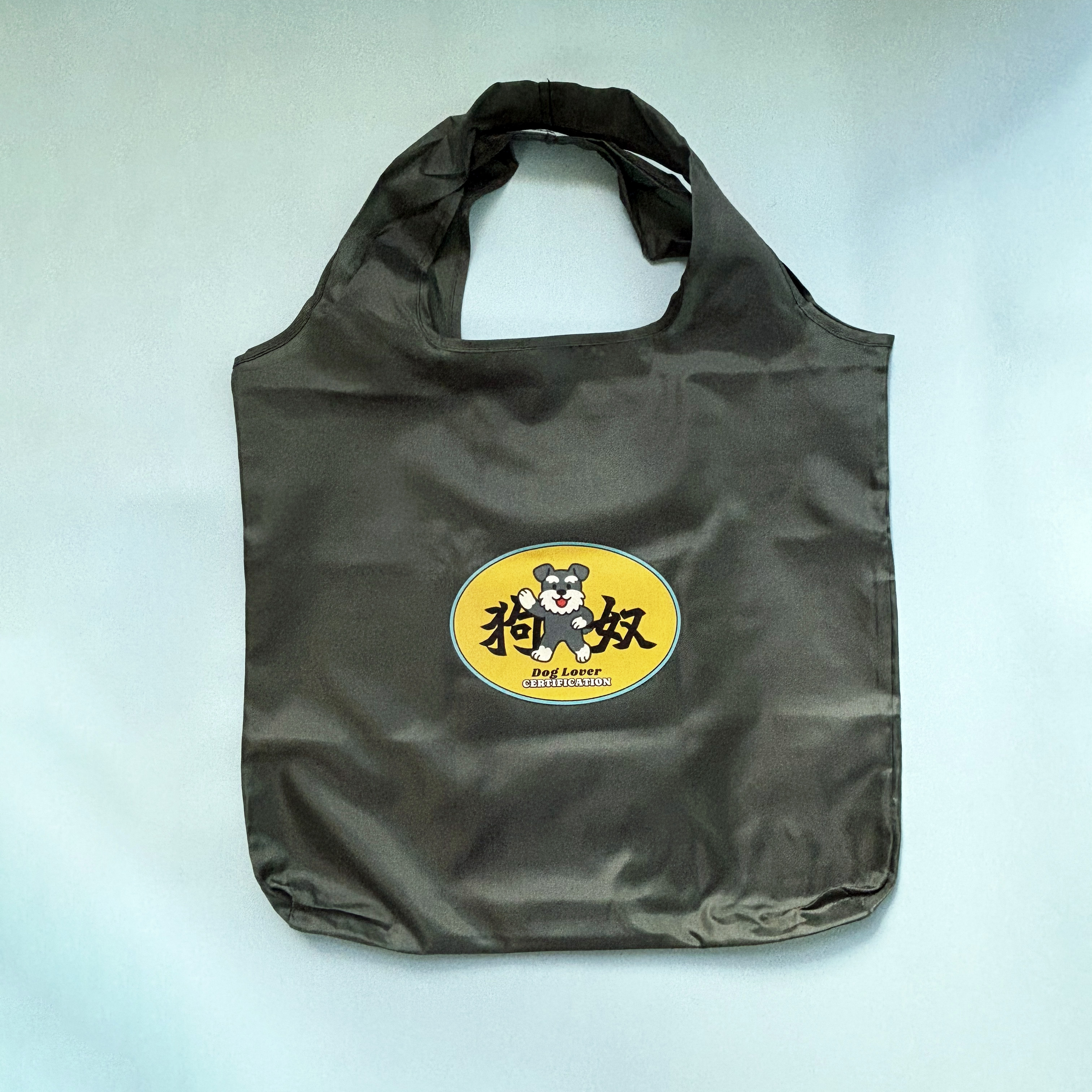 汪喵香港遊系列 | 貓奴/狗奴認證 |摺疊環保袋
