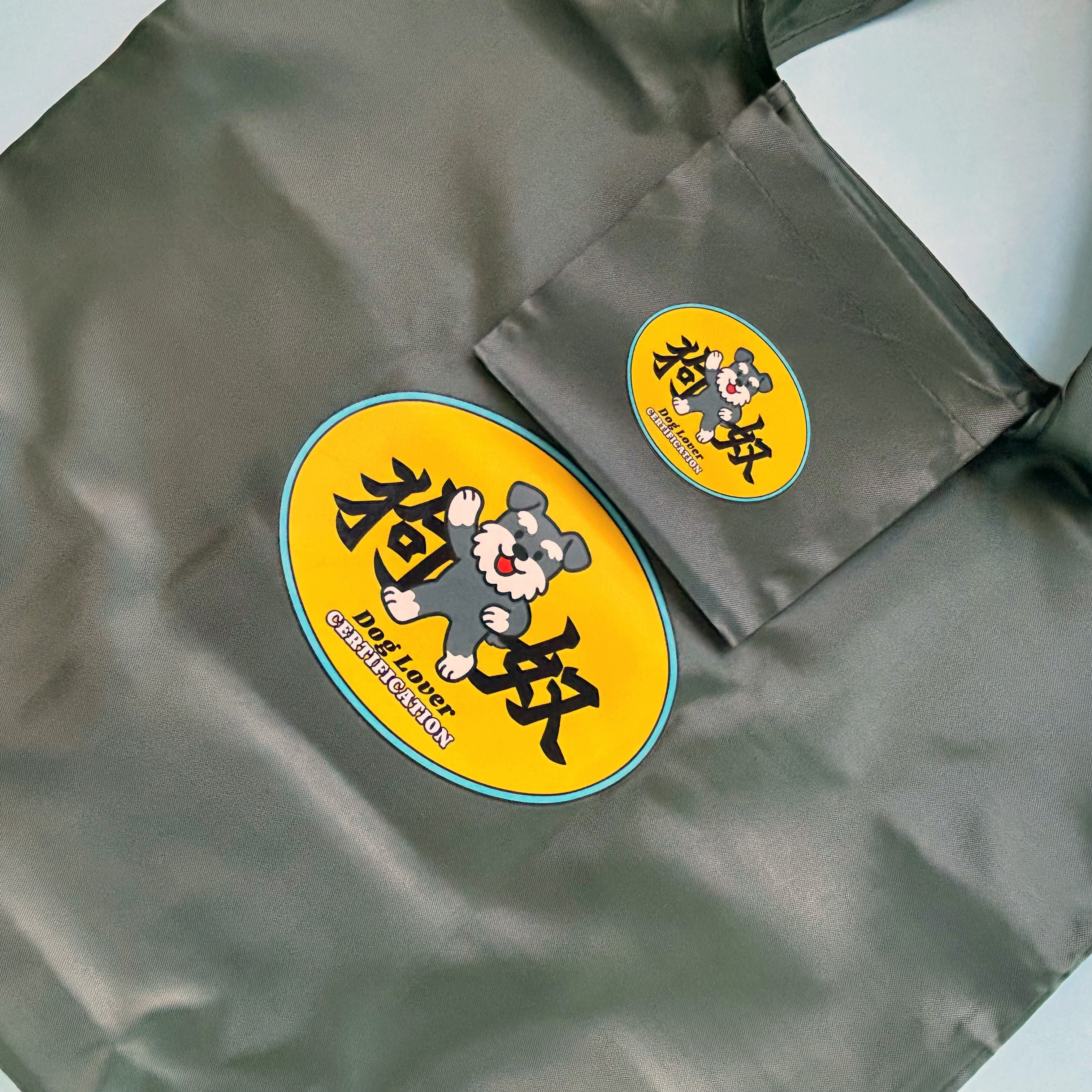 汪喵香港遊系列 | 貓奴/狗奴認證 |摺疊環保袋