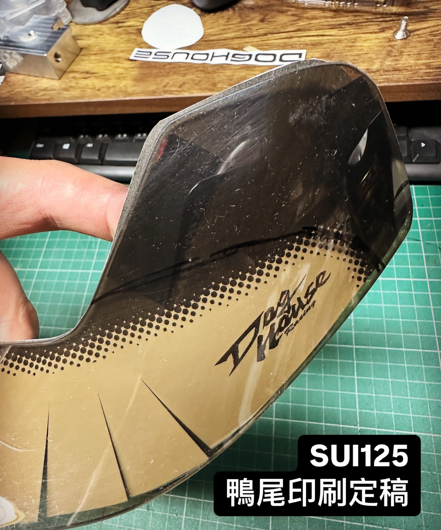 【DOG HOUSE惡搞】SUZUKI 台鈴 SUI 水 鴨子125 專用鴨尾 惡搞手工廠