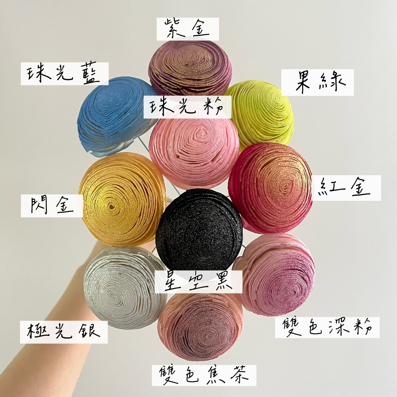 越南索拉花 索拉球 6CM <十支一把>