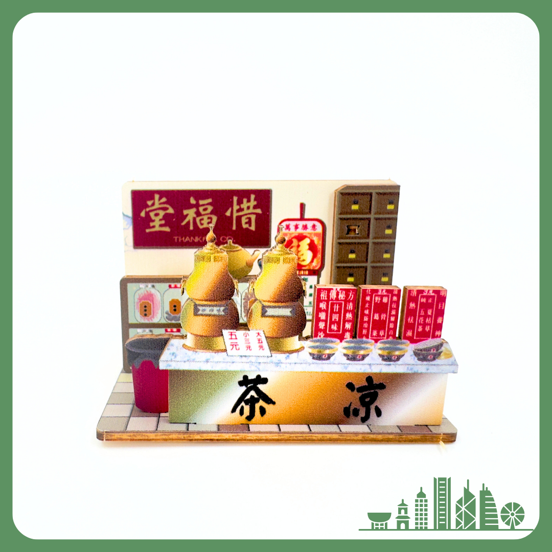 Team Green Classic Wooden Postcard - Herbal tea shop