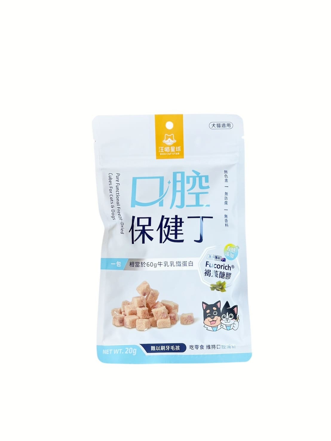 汪喵星球｜口腔保健丁凍乾零食20g