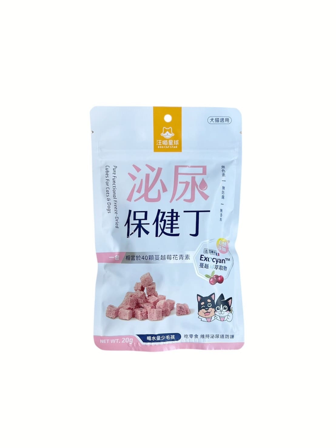 汪喵星球｜泌尿保健丁凍乾零食20g