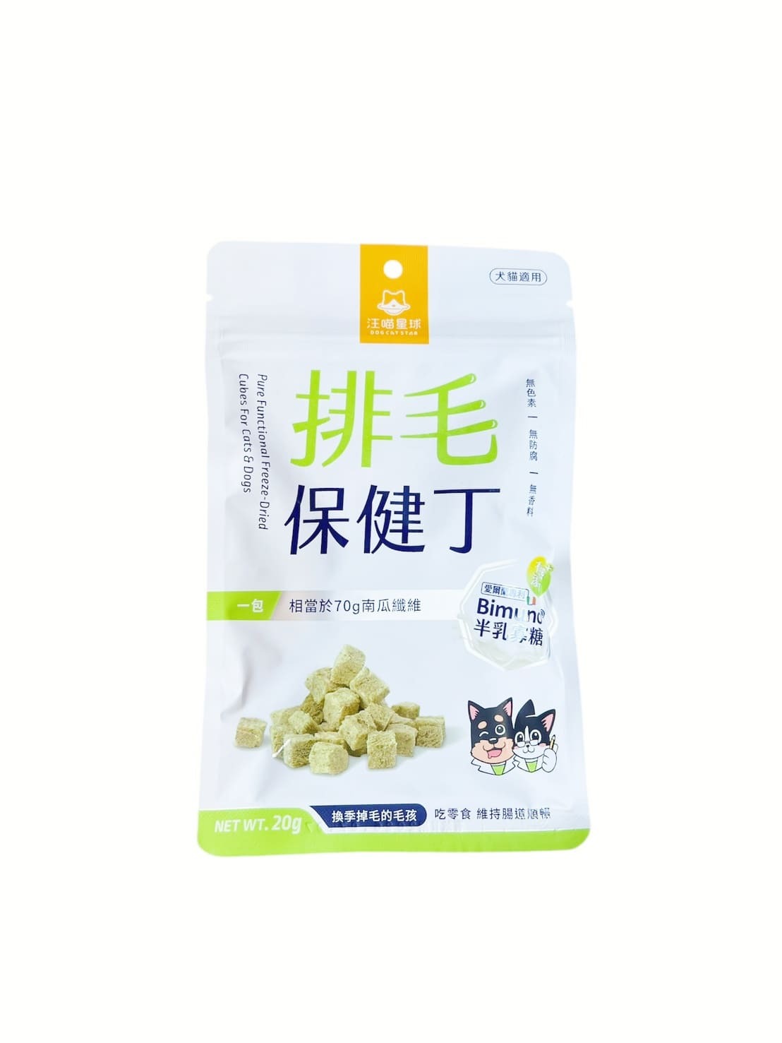 汪喵星球｜排毛保健丁凍乾零食20g