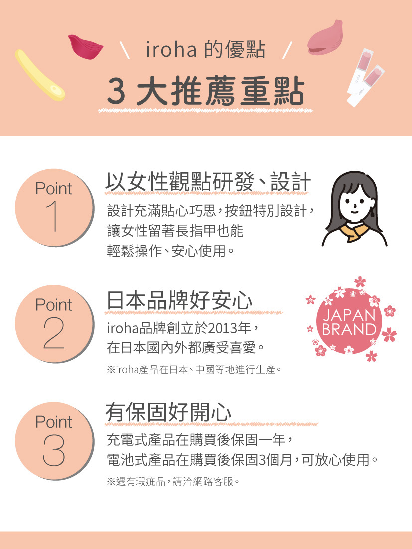 iroha FIT 曬月光 [MINAMOZUKI/水映月] 撫子花色