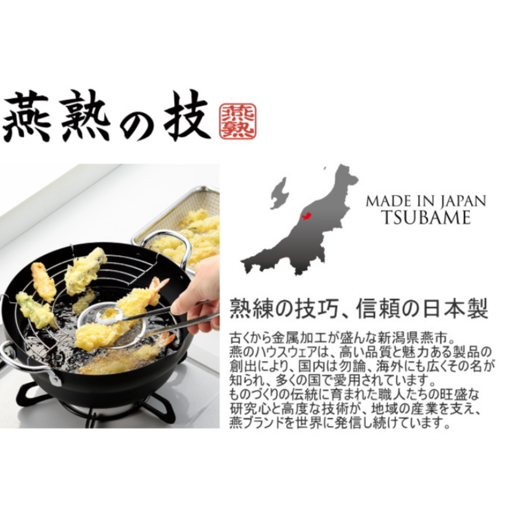 《YOKOYAMA》燕熟之技系列 日本製全不鏽鋼濾夾二合一料理夾