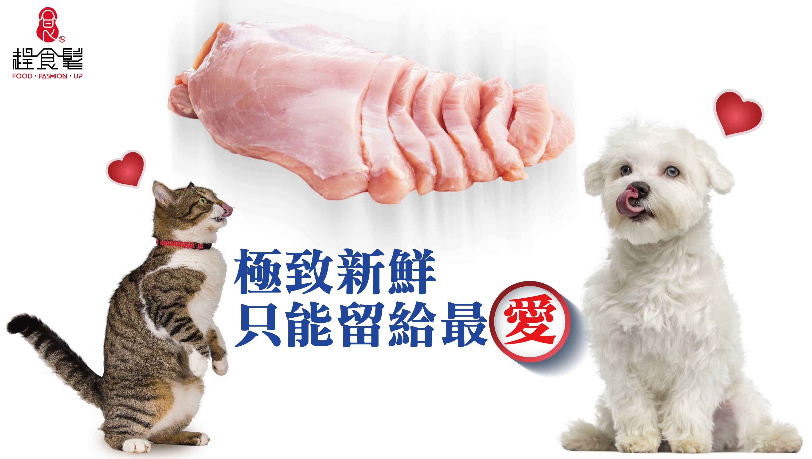 2025肉乾界的米其林 極鮮火雞胸黃金脆片正式登場! 爆能火G_趕食髦