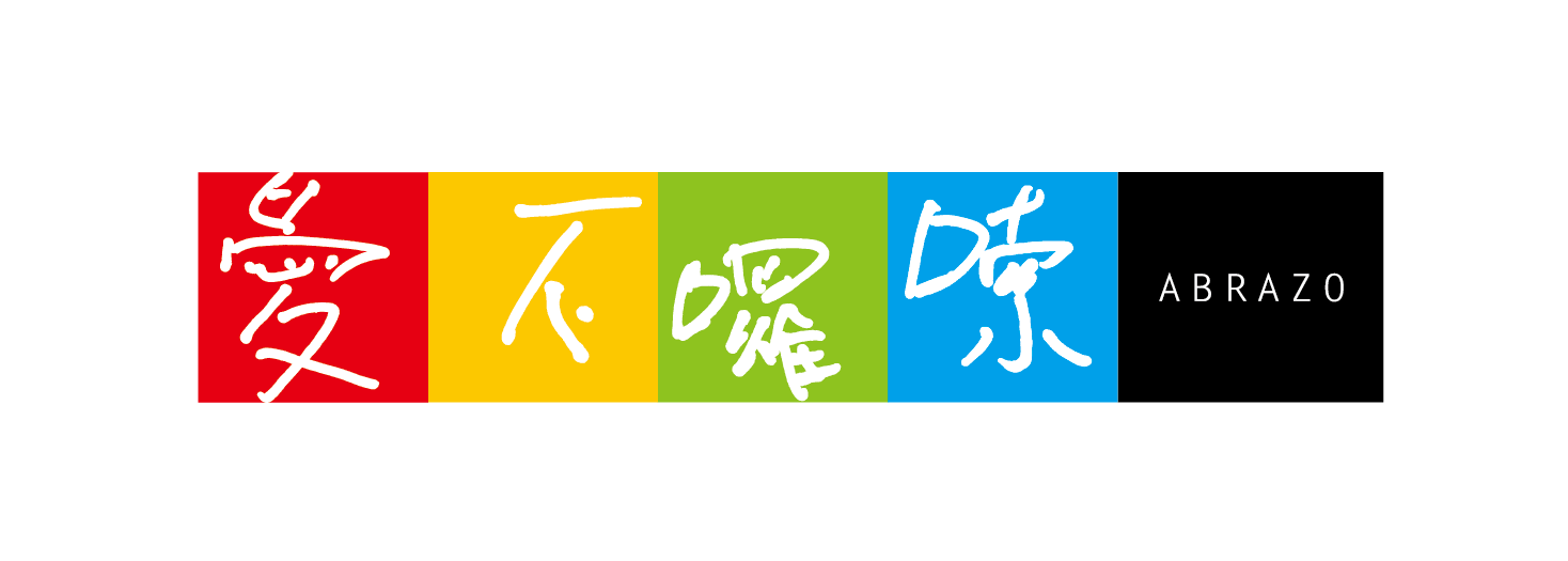 愛意綿綿綜合餅乾禮盒商品照