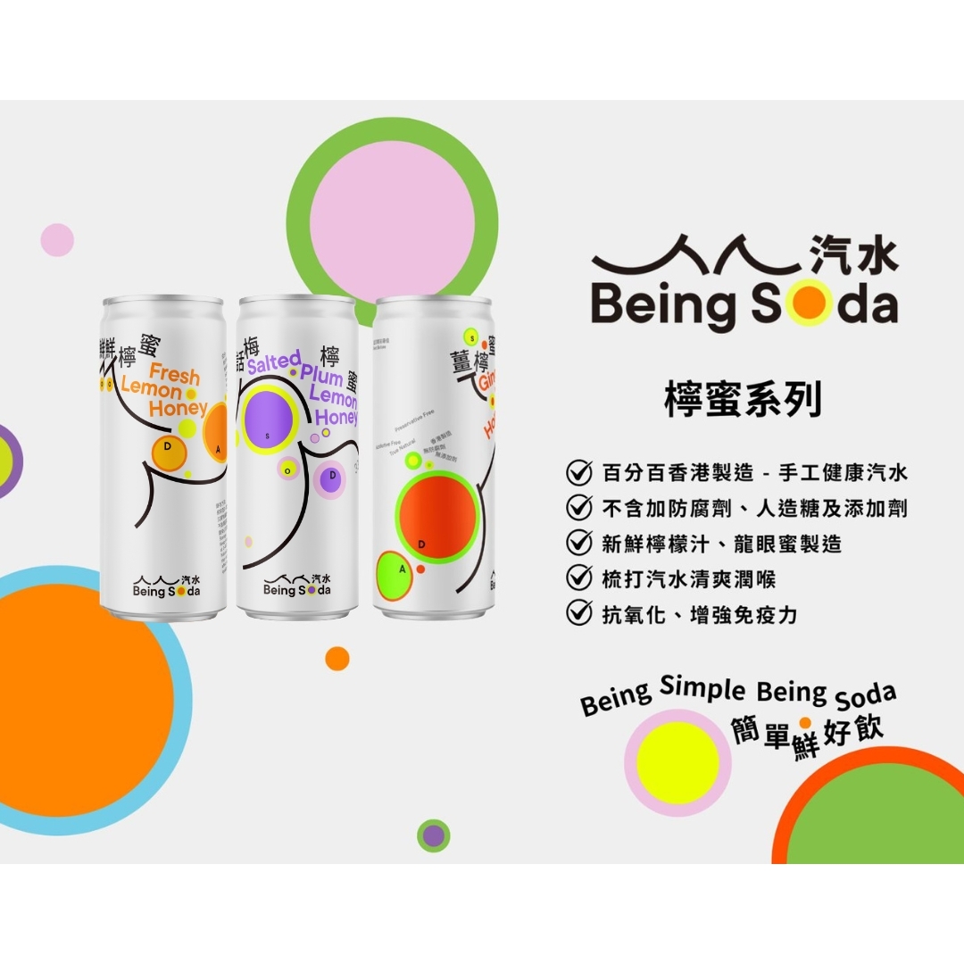 臨期食品 - 手工檸蜜汽水及氣泡水