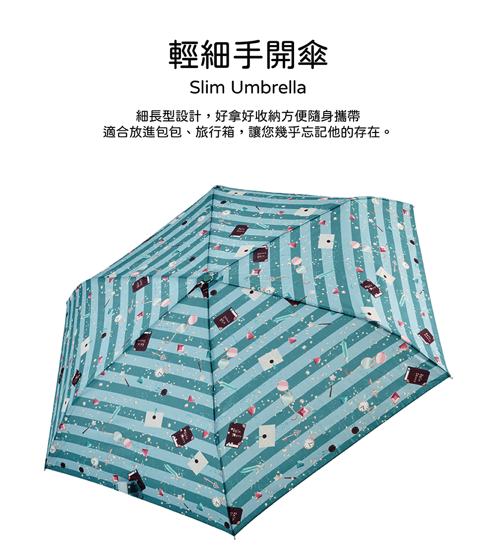 RAINSTORY夢幻派對抗UV手開輕細口紅傘