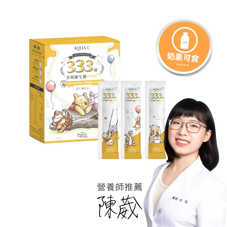 AQUA C.花漾皙 333億全效優生菌PLUS⁺ ( 30包/盒裝 )*奶素可食*