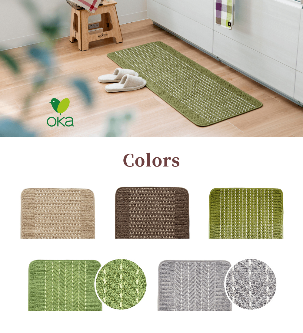 《oka》優踏生系列 日本製廚房防滑地墊45×90cm 棕色