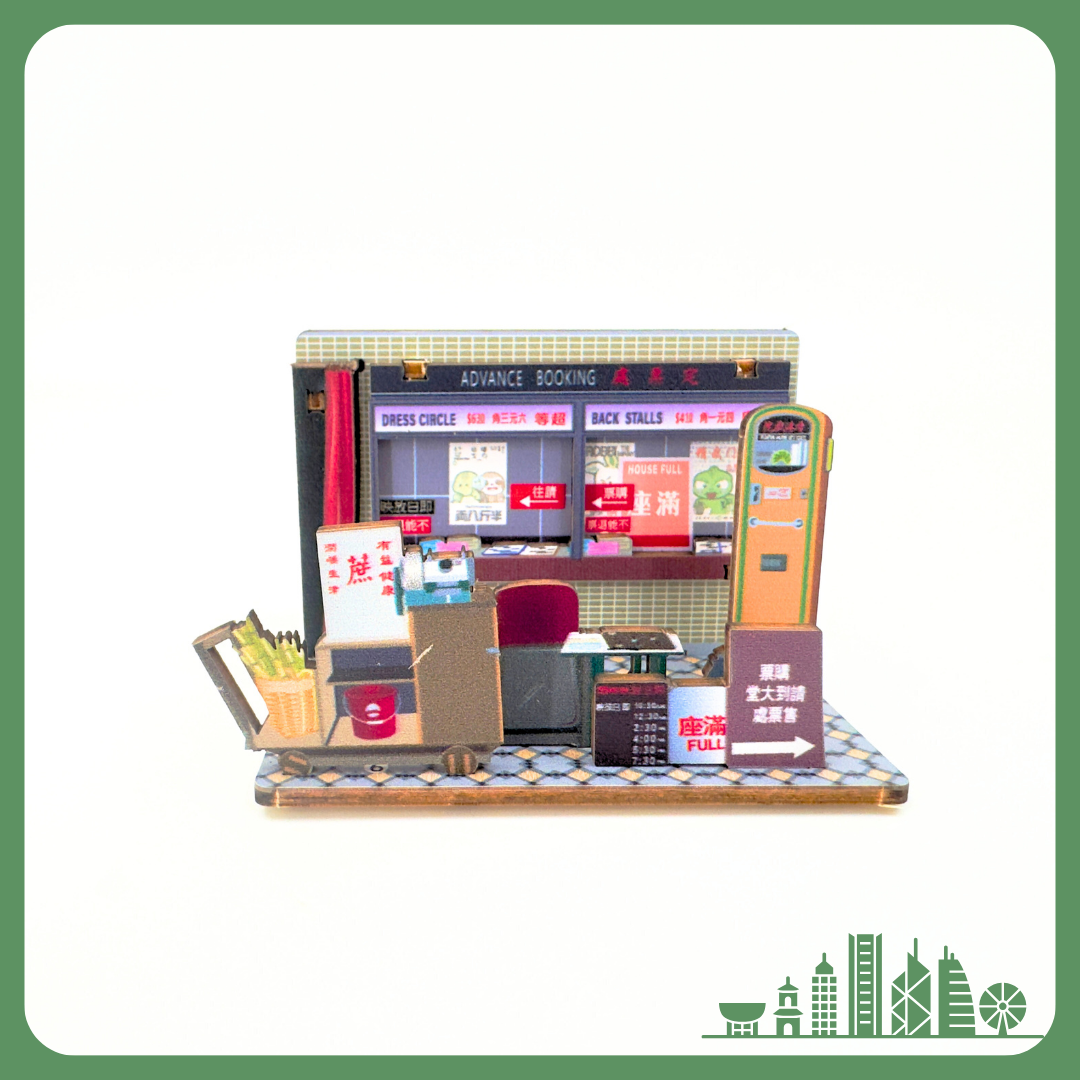 Team Green Classic Wooden Postcard - Cinema