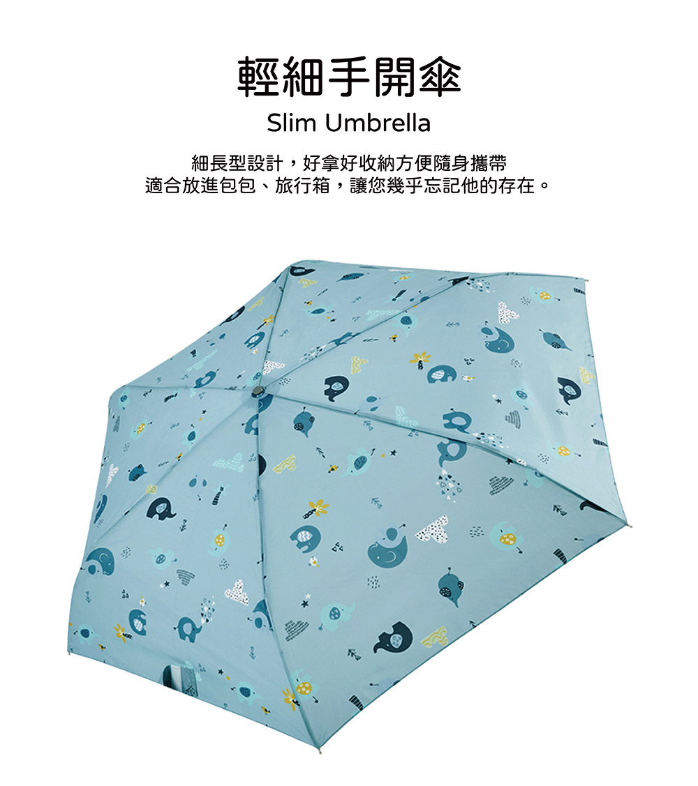 RAINSTORY森林小圓象抗UV手開輕細口紅傘