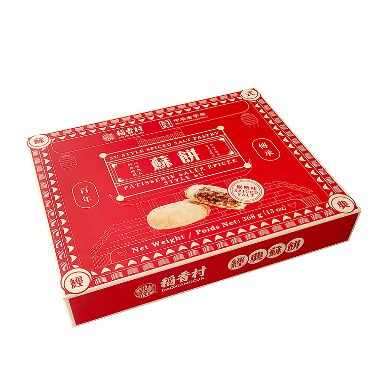 稻香村椒鹽蘇餅